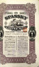 Акция. Великобритания. Лондон. Меднодобывающая компания "The Spassky Copper Mine Limited". 1 учредительная акция без обозначения номинальной стоимости 1913 год. ав.