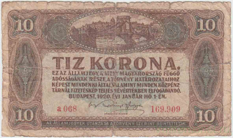 Банкнота. Венгрия. 10 крон 1920 год. Тип 60.