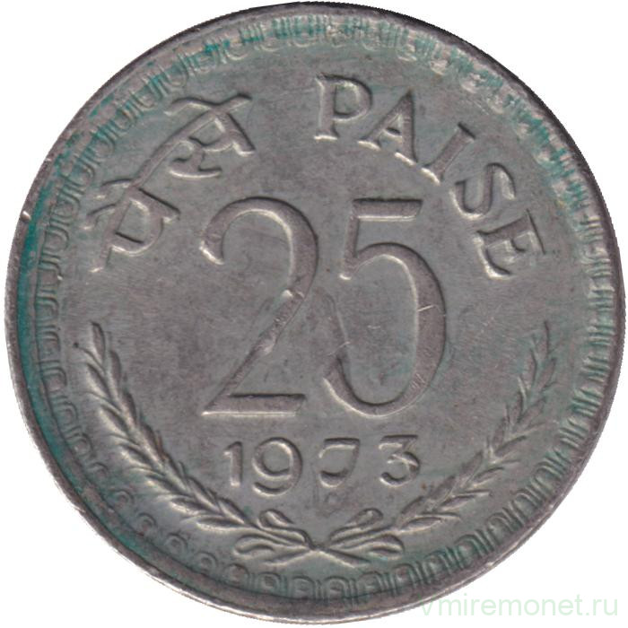 Монета. Индия. 25 пайс 1973 год. Без отметки монетного двора.