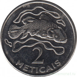 Монета. Мозамбик. 2 метикала 2006 год.