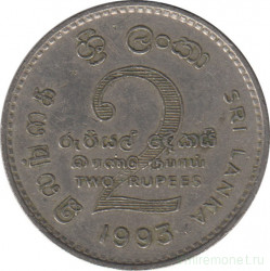 Монета. Шри-Ланка. 2 рупии 1993 год.