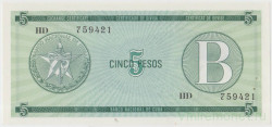 Банкнота. Куба. Обменный сертификат на 5 песо 1985 год. (B). Тип FX7.