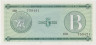 Банкнота. Куба. Обменный сертификат на 5 песо 1985 год. (B). Тип FX7. ав.
