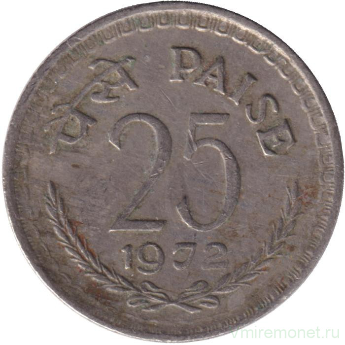 Монета. Индия. 25 пайс 1972 год. Без отметки монетного двора.