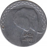 Монета. Алжир. 5 динаров 1999 год. ав.