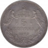 Монета. Венгрия. 5 крон 1909 год. ав.