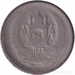 Монета. Афганистан. 50 пул 1954 (1333) год.