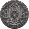 Монета. Бутан. 1 нгултрум 1979 год. (Магнитная). рев.