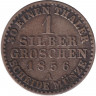 Монета. Германия. Пруссия. 1 грошен 1856 год. А. Монета. Германия. Пруссия. 1 грошен 1856 год. А.