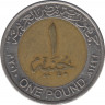 Монета. Египет. 1 фунт 2010 год. ав.