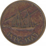 Монета. Кувейт. 10 филсов 1967 год. ав.