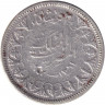 Монета. Египет. 2 пиастра 1942 год.