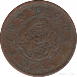 Монета. Япония. 1/2 сена 1876 год (9-й год эры Мэйдзи). 