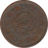 Монета. Япония. 1/2 сена 1876 год (9-й год эры Мэйдзи). ав.
