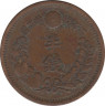 Монета. Япония. 1/2 сена 1876 год (9-й год эры Мэйдзи). рев.