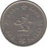 Монета. Гонконг. 1 доллар 1992 год. ав.