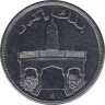 Монета. Коморские острова. 50 франков 2013 год. ав.