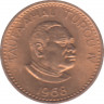 Монета. Тонга. 1 сенити 1968 год. ав.