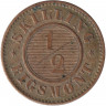 Монета. Дания. 1/2 скиллинг-ригсмёнта 1857 год.
