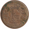 Монета. Дания. 1/2 скиллинг-ригсмёнта 1857 год.