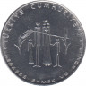 Монета. Турция. 2,5 лиры 1977 год.  ФАО - еда и жилье для всех. ав.