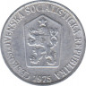  Монета. Чехословакия. 5 геллеров 1975 год. ав.