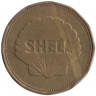 Жетон. "Шелл". История воздухоплавания. "Хенкель Хе - 178". 1939. Гурт - многогранник.