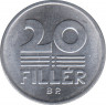 Монета. Венгрия. 20 филлеров 1983 год. ФАО. рев.