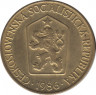 Монета. Чехословакия. 1 крона 1986 год. ав.