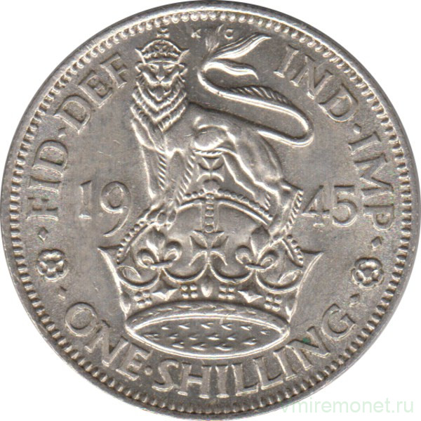 Монета. Великобритания. 1 шиллинг (12 пенсов) 1945 год. Английский.