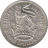 Монета. Великобритания. 1 шиллинг (12 пенсов) 1945 год. Английский. ав.