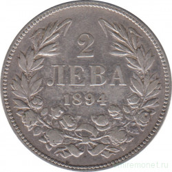 Монета. Болгария. 2 лева 1894 год.