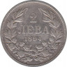  Монета. Болгария. 2 лева 1894 год. ав.