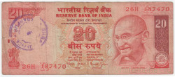 Банкнота. Индия. 20 рупий 2002 - 2006 год. Тип 89Ac. (Печать банка)