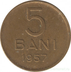 Монета. Румыния. 5 бань 1957 год.
