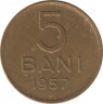  Монета. Румыния. 5 бань 1957 год. ав.