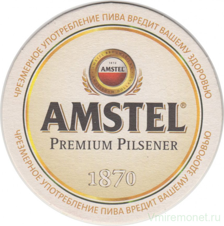 Подставка. Пиво "Amstel", Россия. (Рабочий с бочкой).
