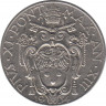 Монета. Ватикан. 2 лиры 1934 год. ав.