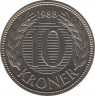 Монета. Дания. 10 крон 1988 год. ав.
