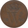 Монета. Нидерланды. 1 цент 1860 год. ав.