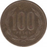 Монета. Чили. 100 песо 1991 год. ав.