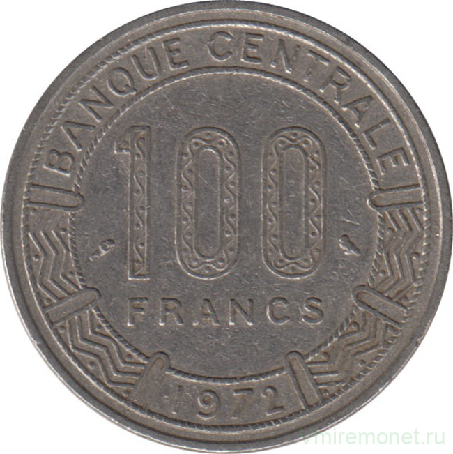 Монета. Центральноафриканский экономический и валютный союз (ВЕАС). 100 франков 1972 год.