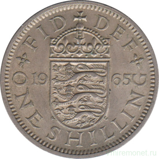 Монета. Великобритания. 1 шиллинг (12 пенсов) 1965 год. Английский.