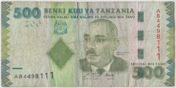 Банкнота. Танзания. 500 шиллингов 2010 год. Тип 40.