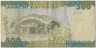 Банкнота. Танзания. 500 шиллингов 2010 год. Тип 40. рев.