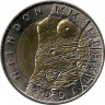 Аверс.Монета. Финляндия. 25 марок 2001 год. Чемпионат мира по лыжным видам спорта в Лахти.