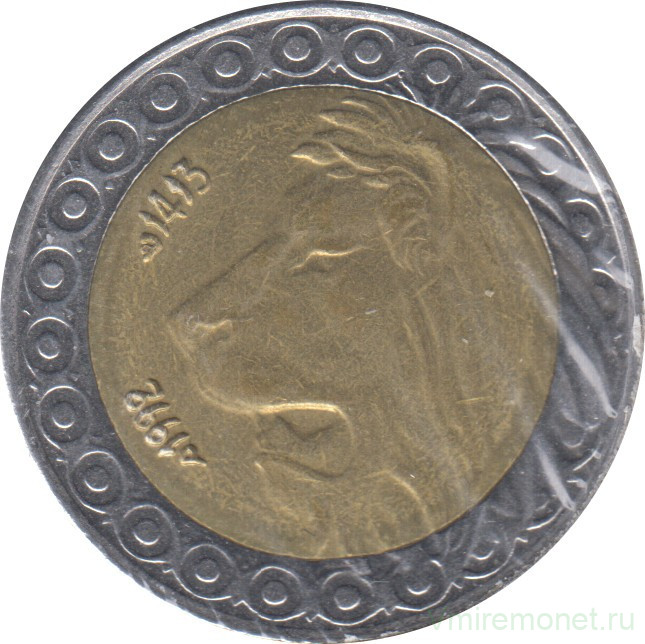 Монета. Алжир. 20 динаров 1992 год.
