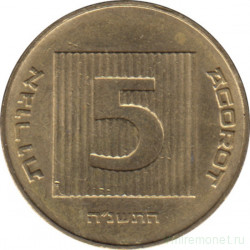 Монета. Израиль. 5 новых агорот 1995 (5755) год.