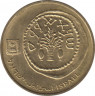 Монета. Израиль. 5 новых агорот 1995 (5755) год. рев.
