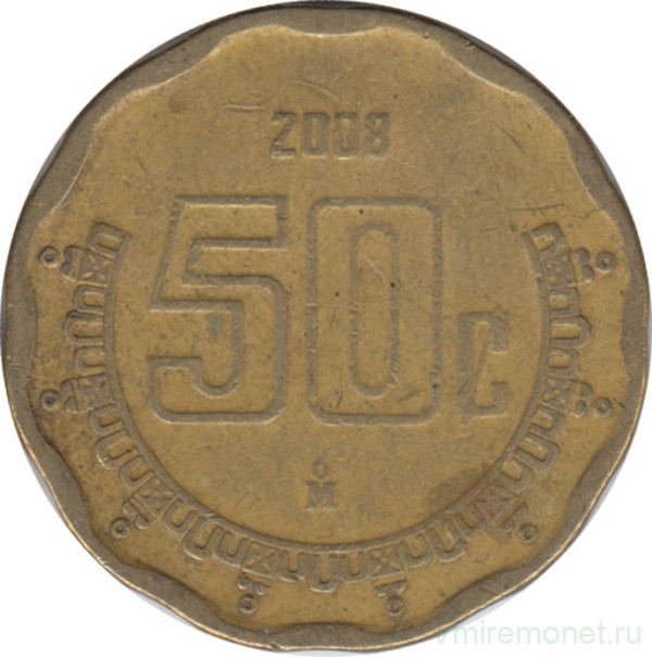 Монета. Мексика. 50 сентаво 2008 год.